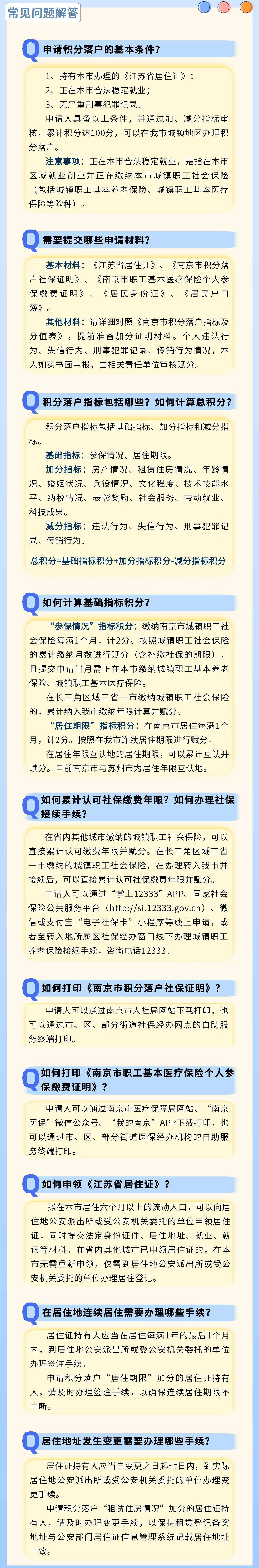 2025年新澳门码表图片102期 03-14-18-19-32-38J：04,探索2025年新澳门码表图片第102期——特定号码组合的魅力与策略