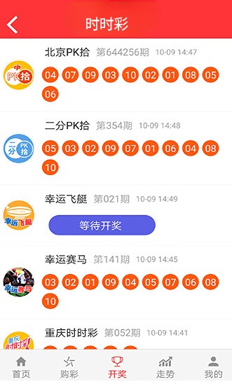 新澳精准资料免费群聊033期 04-06-08-30-32-42U：21,新澳精准资料免费群聊第033期详解，从数字洞察未来趋势的奥秘