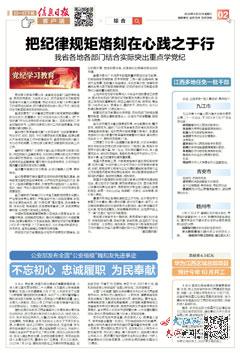 2024新奥资料免费精准07053期 05-15-22-24-26-32U：29,探索新奥资料，免费精准获取2024年07053期数据，解析关键号码组合之谜