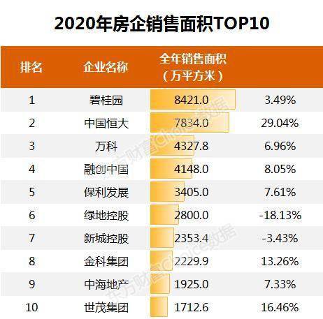 2024新奥全年资料免费公开070期 02-15-29-37-39-44L：31,迎接新奥时代，2024新奥全年资料免费公开第070期详解