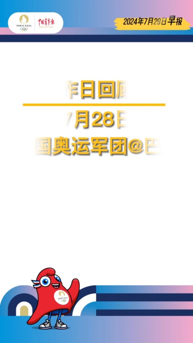 管家婆一笑一马100正确080期 01-07-13-14-43-46M：09,管家婆的神秘微笑与一马当先——解读一笑一马背后的故事