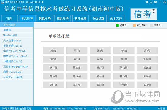 新澳精准资料免费提供58期051期 30-32-33-36-37-46S：20,新澳精准资料，探索与分享的第58期与051期