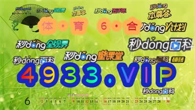 澳门精准正版资料63期125期 05-08-22-36-38-40X：06,澳门精准正版资料解析，63期与125期的探索及数字解读（关键词，05-08-22-36-38-40X与06）