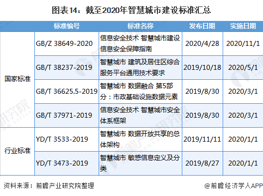 2025年3月4日 第4页