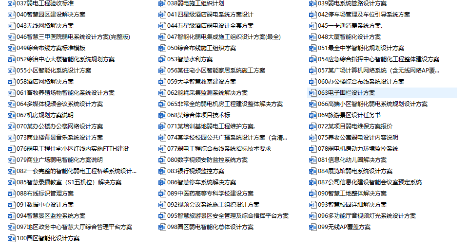 2024新澳免费资料大全036期 15-26-39-43-47-48K：41,探索新澳，2024新澳免费资料大全第036期数字解读与深度洞察