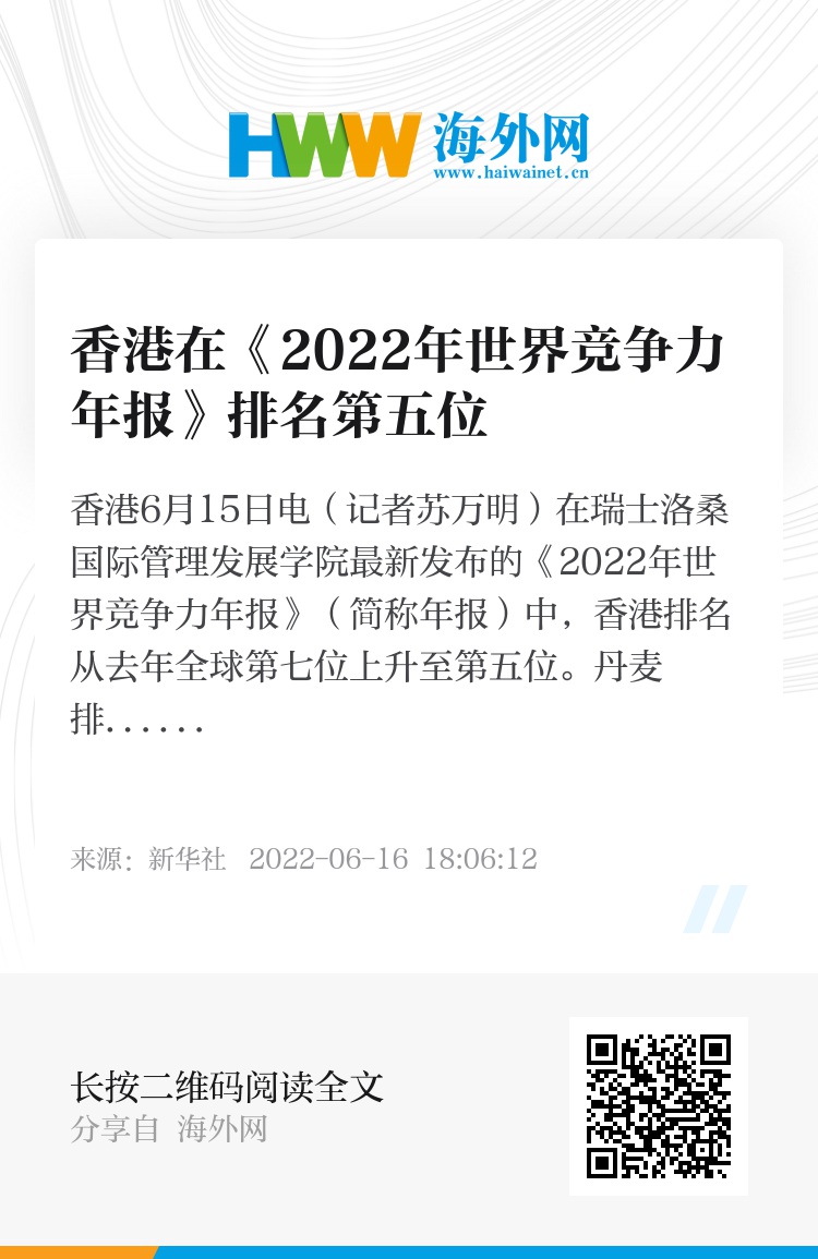 2025年香港正版资料免费大全128期 01-14-27-40-42-47M：49,探索香港正版资料之免费大全，2025年第128期解密与深度解析