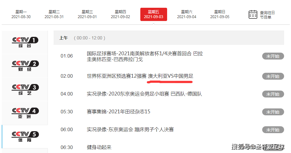 4949澳门开奖现场开奖直播046期 02-30-19-29-09-25T：44,澳门4949开奖现场直播，探索第046期的幸运之旅